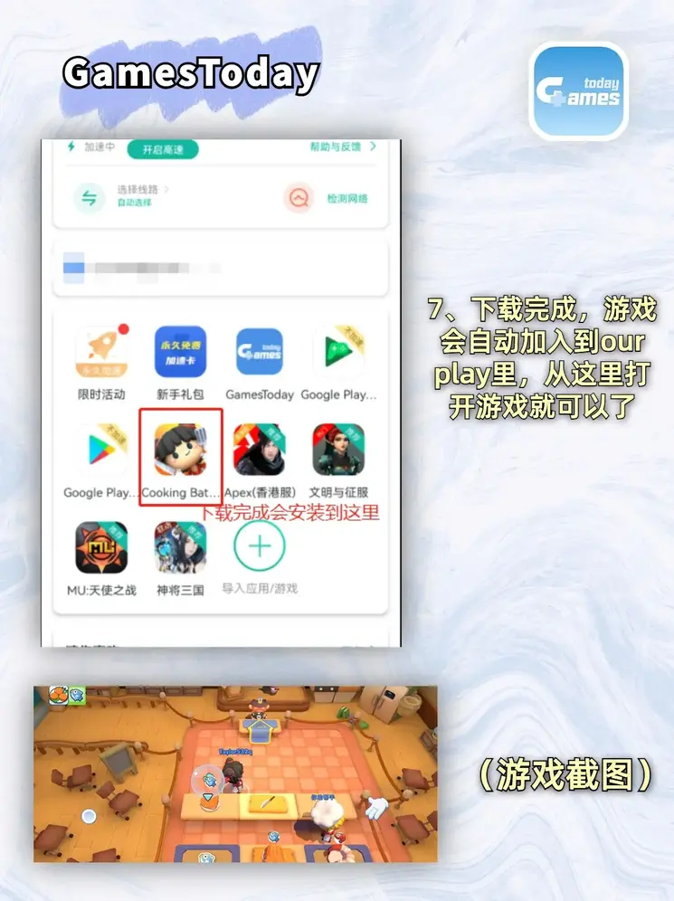 六合网上投注官网截图3